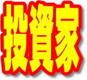 三空氏　「ザイFX!TV（原宿) スキャルの鬼・三空×２ヵ月で500万円増・か」 YouTube